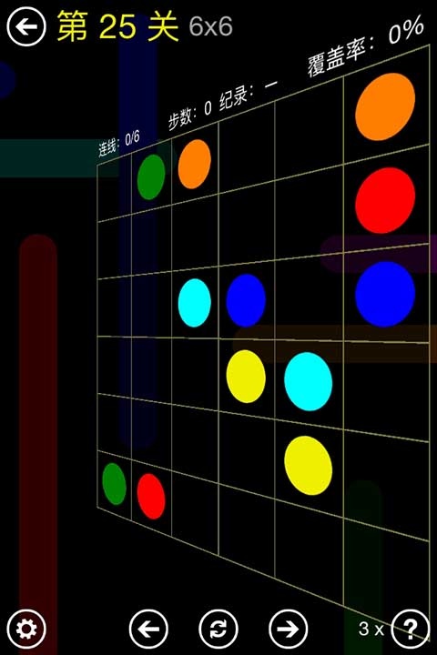 Flow Free最新版
