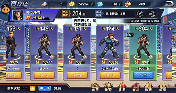 拳魂觉醒0.1折