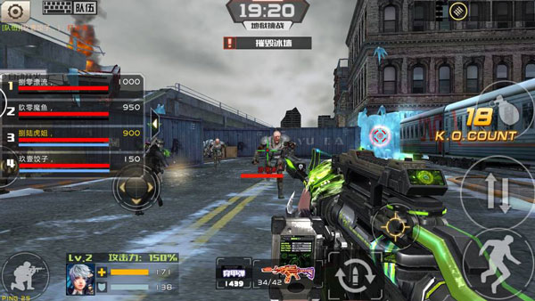 全民枪战2国际版