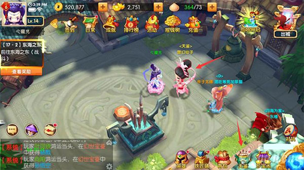 少年悟空传小米渠道服