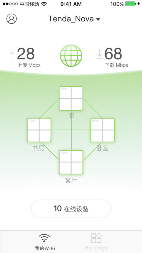 Tenda WiFi app