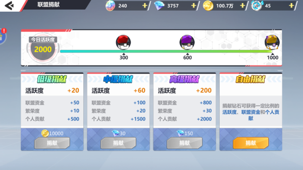 口袋重制九游版