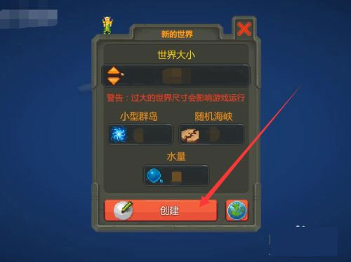 上帝模拟器2破解版