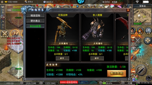 霸刀传奇官方正版