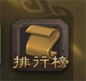 三国杀移动版游卡官服