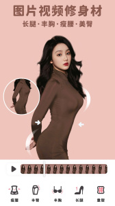 美啦相机免费版