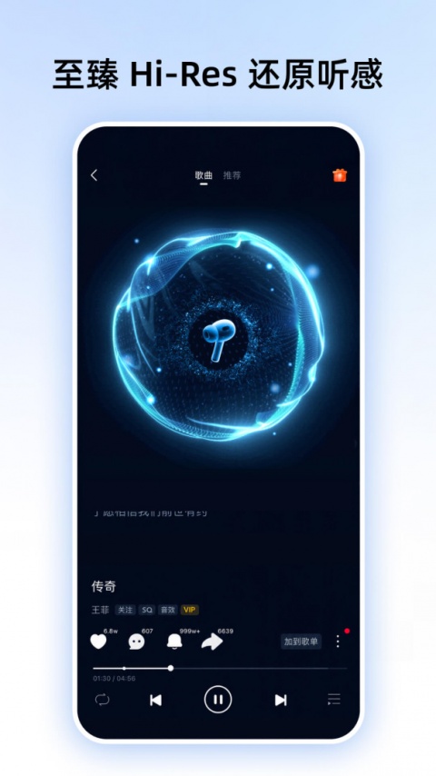 咪咕音乐app官方版