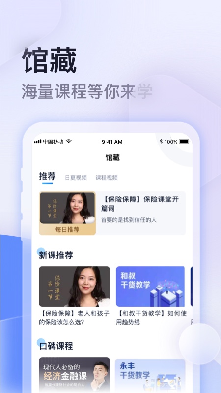 云学馆学习服务平台