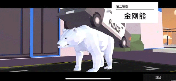 非常普通的鹿现代篇手游