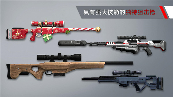 代号47狙击破解版满枪满游戏币版