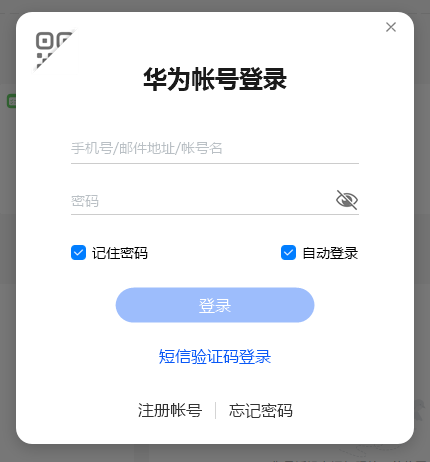 华为云空间