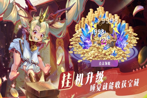 最后的勇者华为版