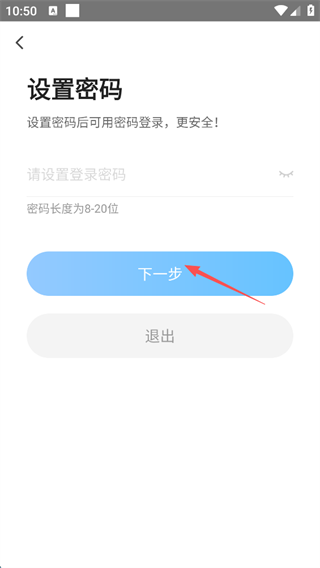 闪送员骑手app