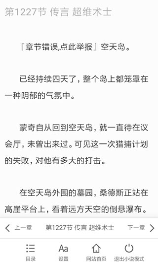夸克浏览器app