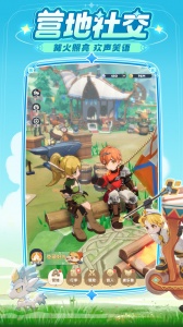 出发吧麦芬手游