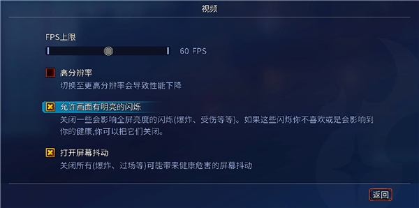 重生细胞破解版手游