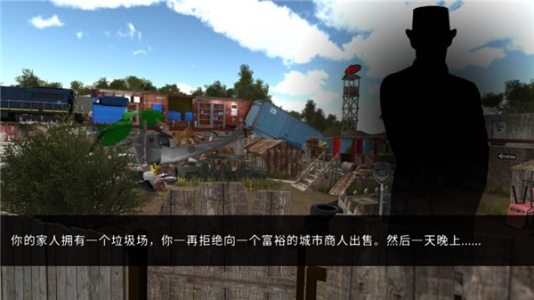 修理我的车完整版