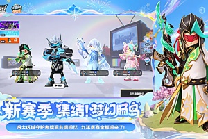 香肠派对官方正版