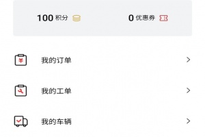 江淮卡友app