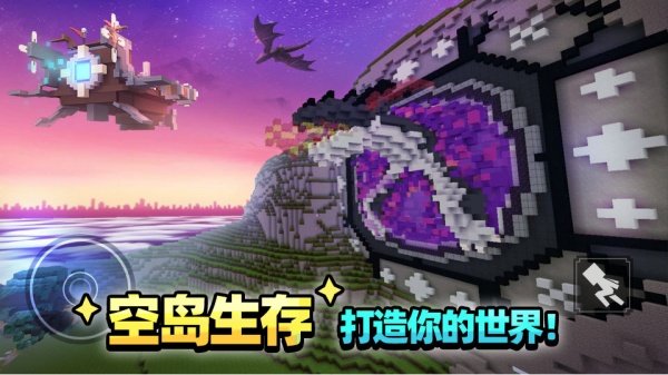 方块堡垒国际版(Blockman GO)