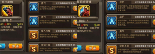 合金机兵官方版