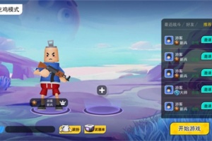 拉罐大作战官方正版