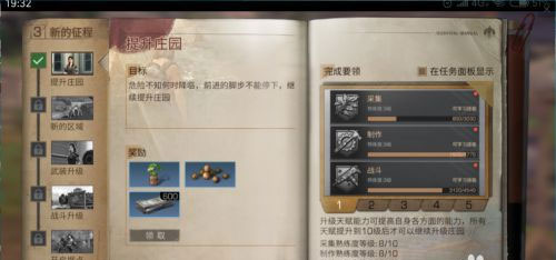 明日之后4399版