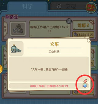 喵星人简史官方版