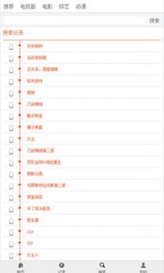 布米米动漫高清版