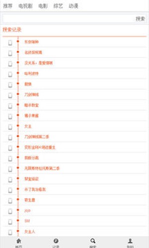 布米米动漫高清版