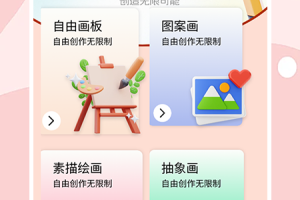 亲亲漫画最新版