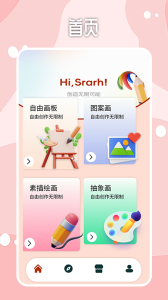 亲亲漫画最新版