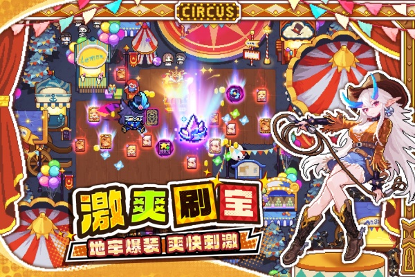 我的勇者腾讯版