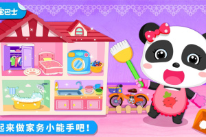 宝宝爱打扫app