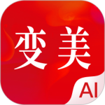 变美app
