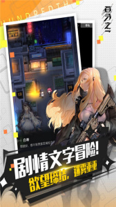 百分之一国际服