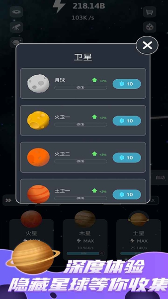 来捏个宇宙破解版无限钻石