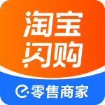 饿百零售商家版app