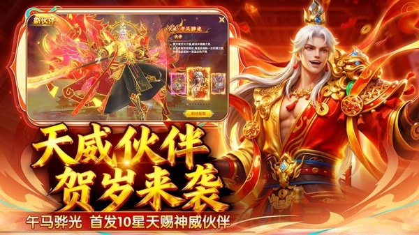 捕鱼新纪元vivo版