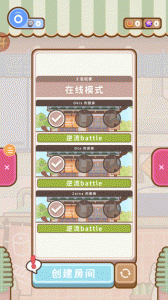 大厨不止俩官方版