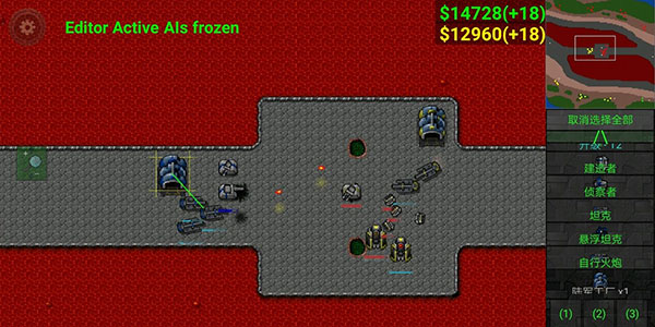 铁锈战争荣耀争霸