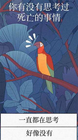 Bird Alone游戏最新版