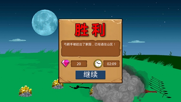 火柴人战争遗产召唤版内置作弊菜单最新版