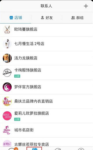 旺信app