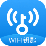 WiFi钥匙app