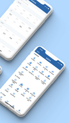 农交安手机版app