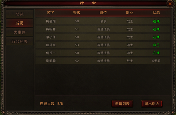 斩魔无双元神版