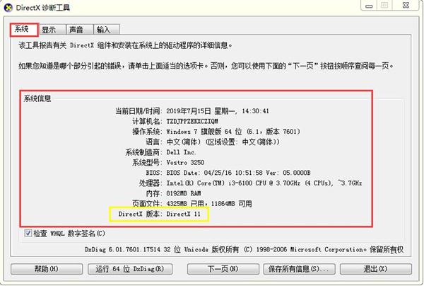 DirectX Repair