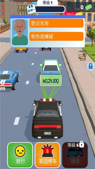 我当警察贼6游戏