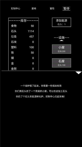 异世界重开模拟器最新版
